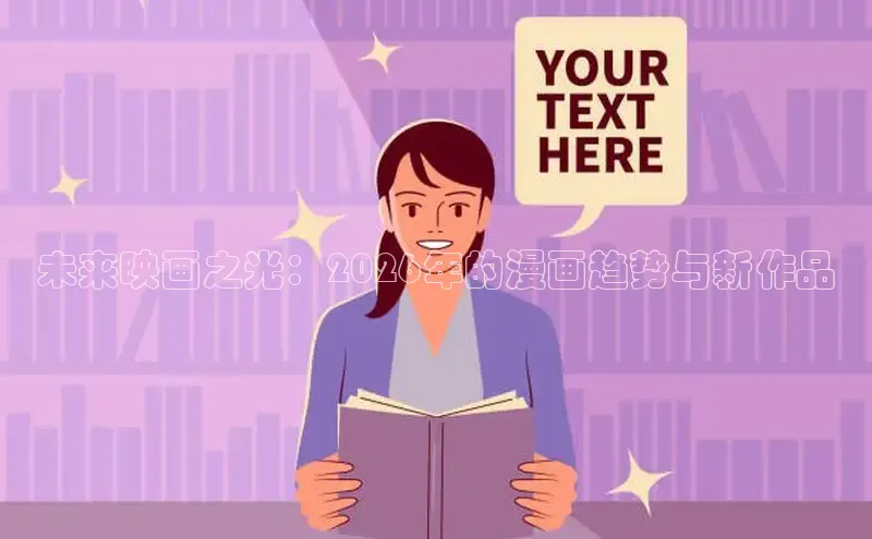 yy漫画网