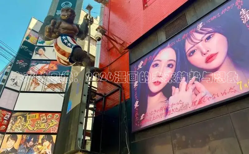 yy色漫